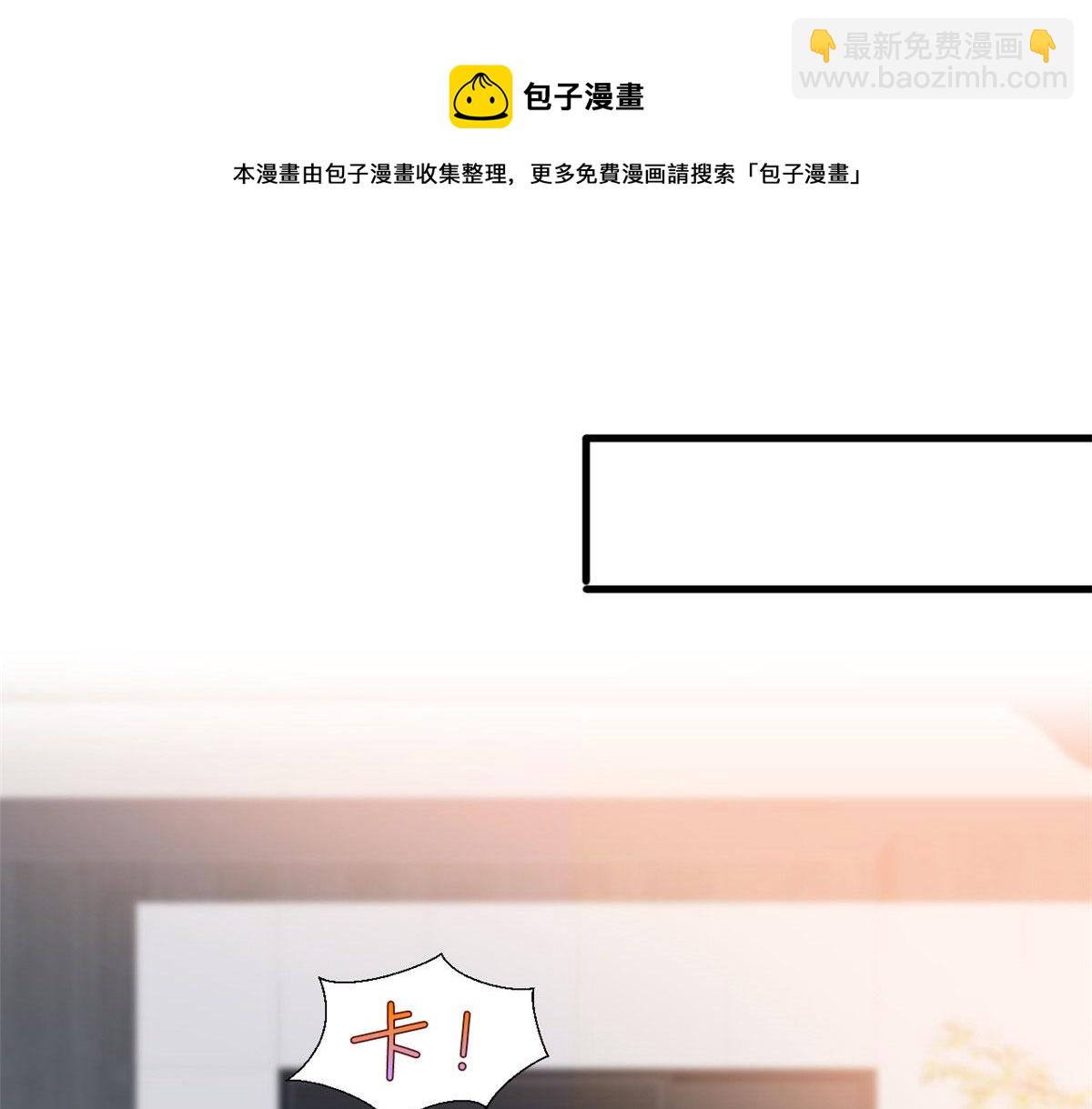 219 业界毒瘤(1/2)-第222话