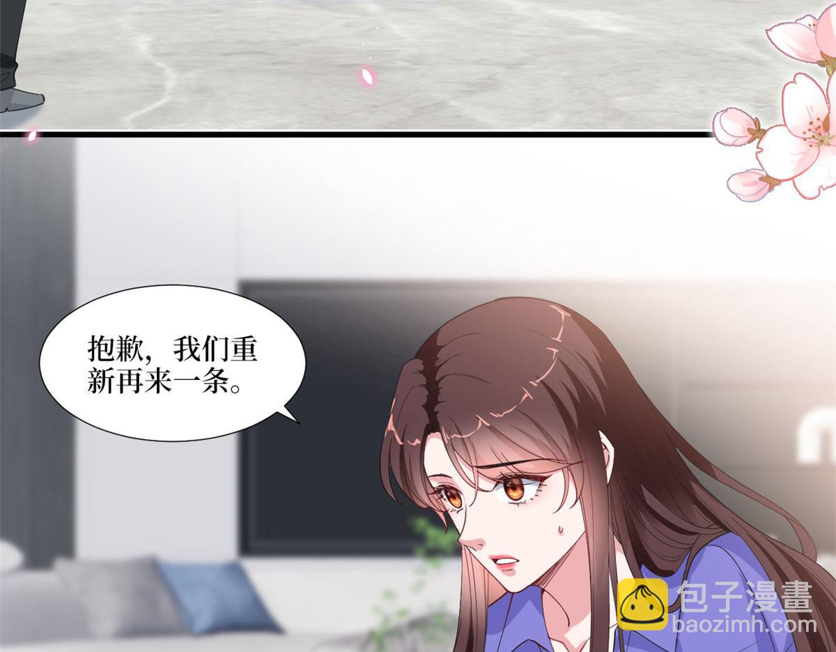 219 业界毒瘤(1/2)-第222话