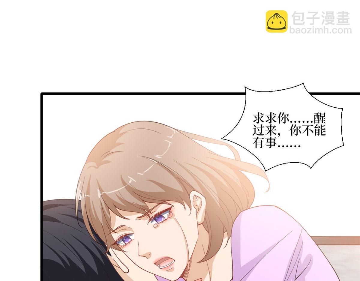 221 打脸来得太快(1/2)-第224话