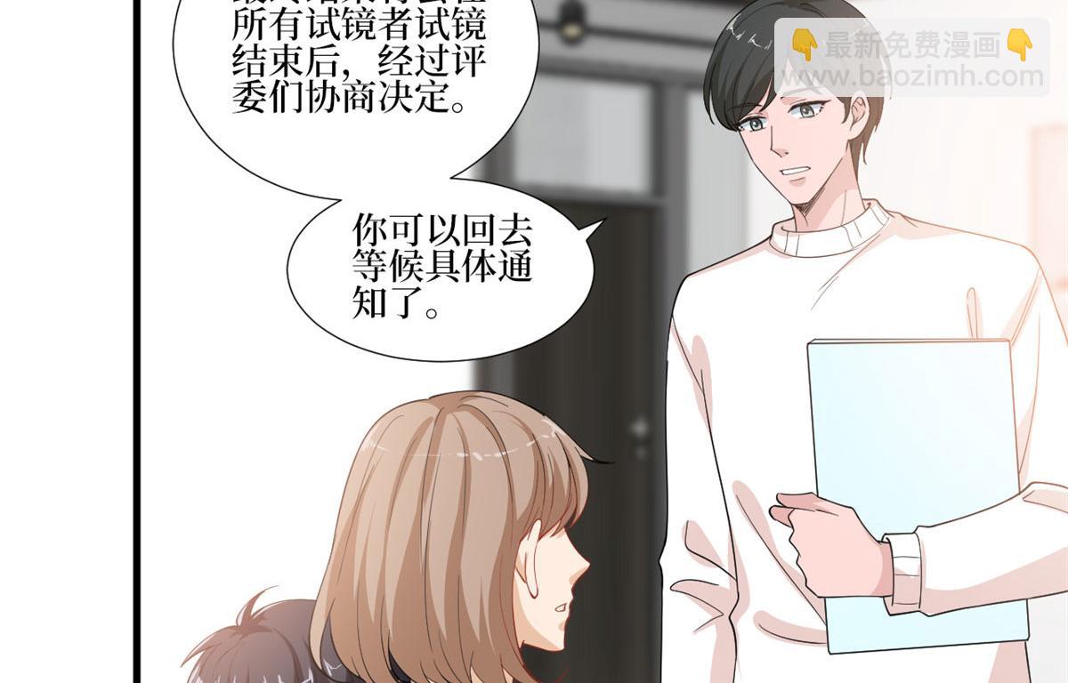 221 打脸来得太快(1/2)-第224话