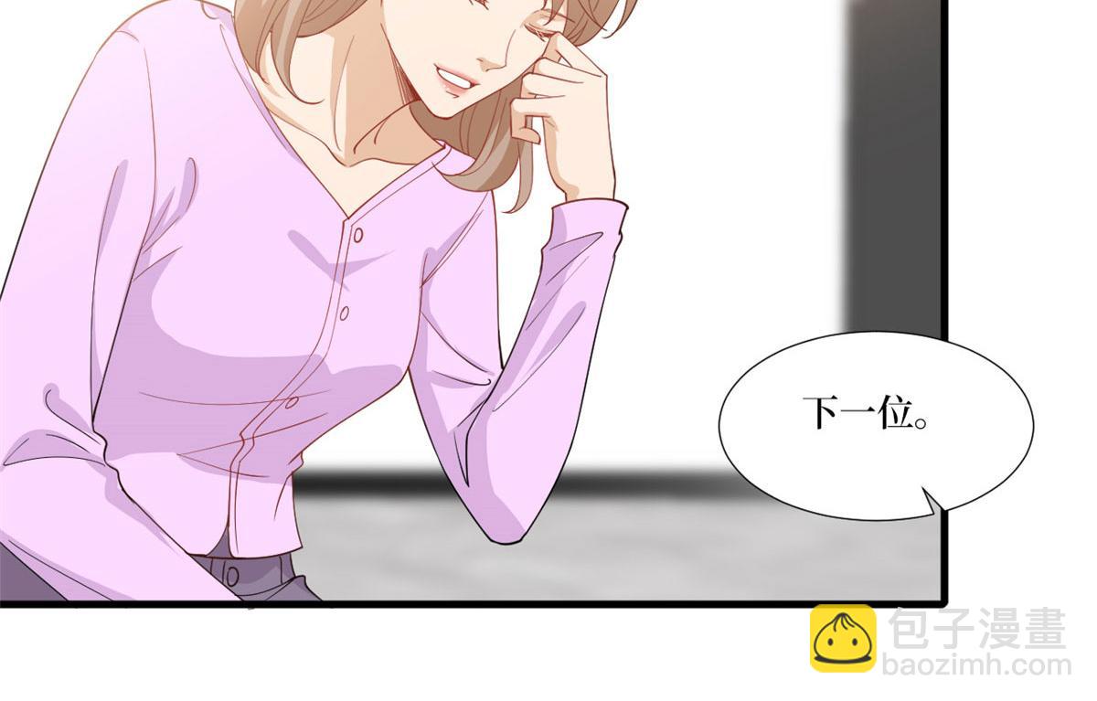 221 打脸来得太快(1/2)-第224话