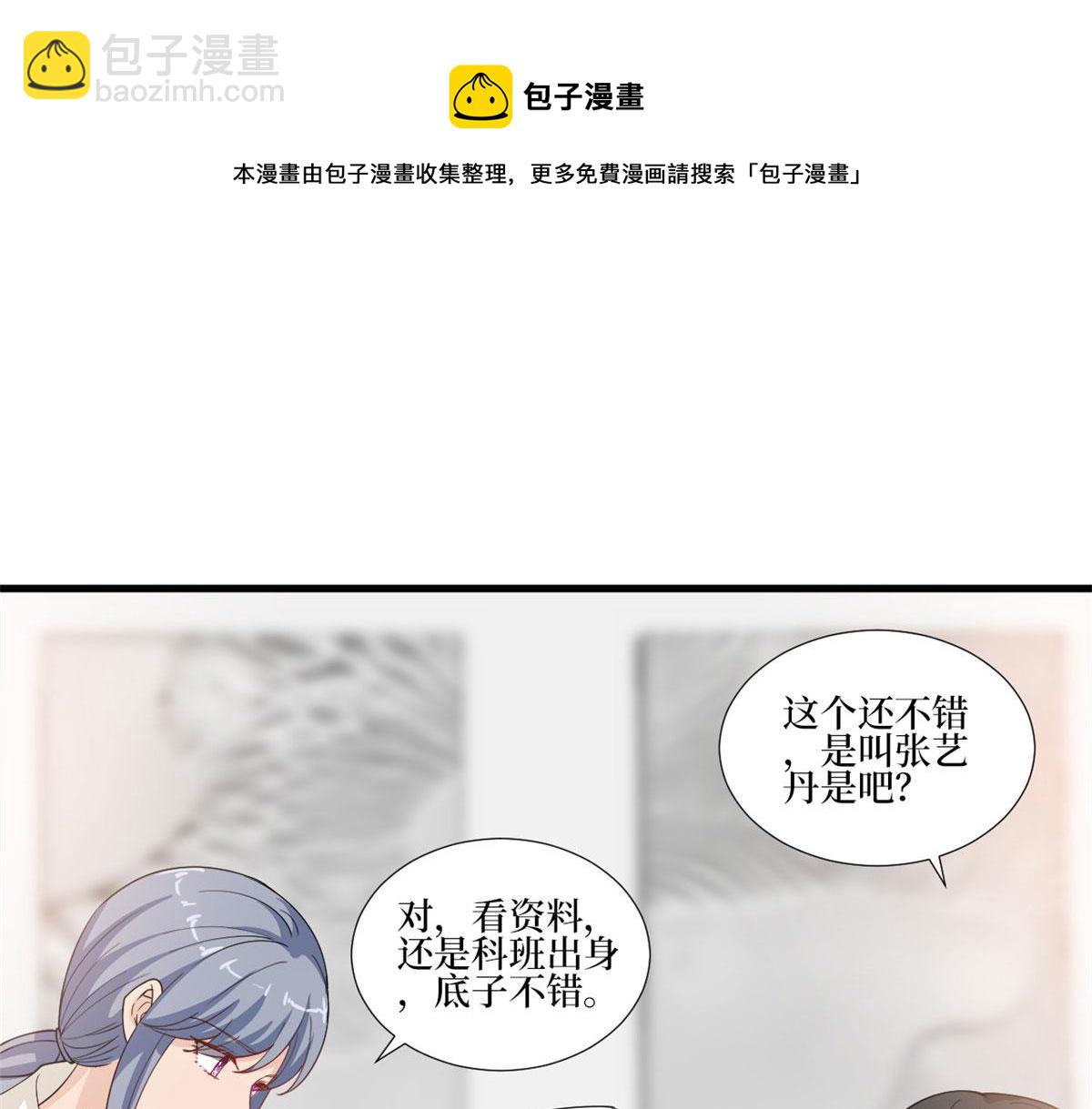 221 打脸来得太快(1/2)-第224话