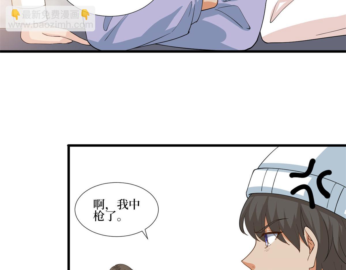 221 打脸来得太快(1/2)-第224话