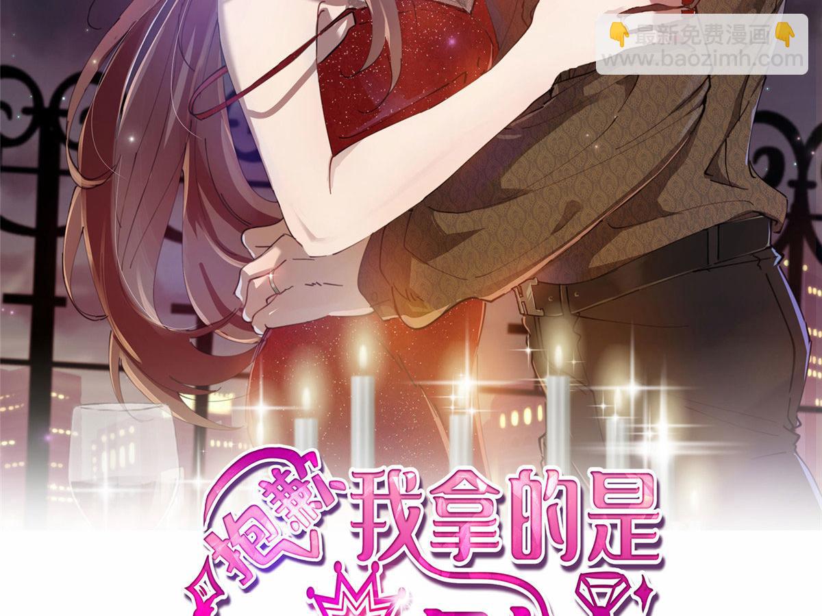 221 打脸来得太快(1/2)-第224话