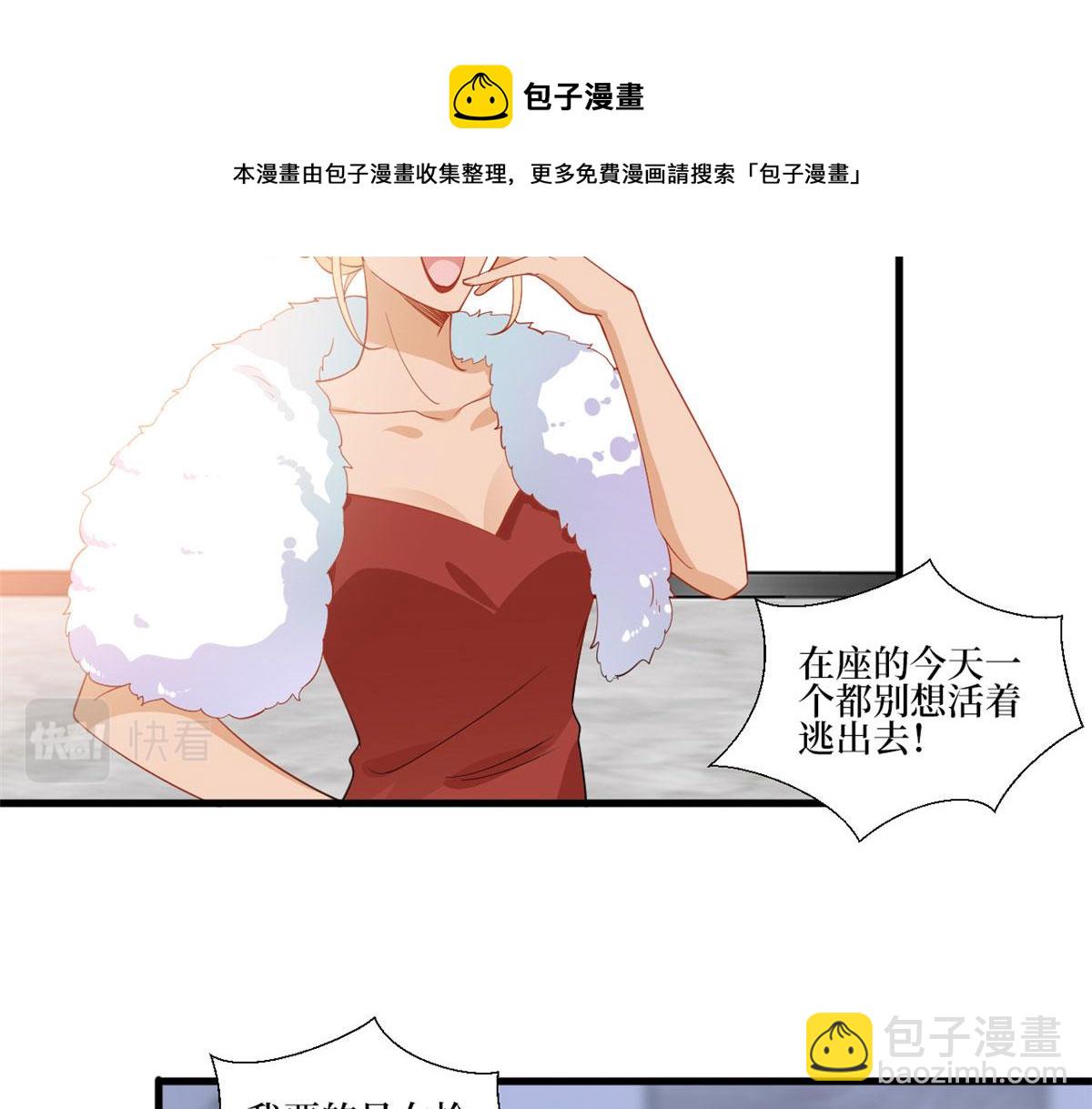 221 打脸来得太快(1/2)-第224话
