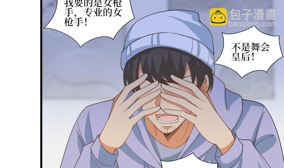 221 打脸来得太快(1/2)-第224话