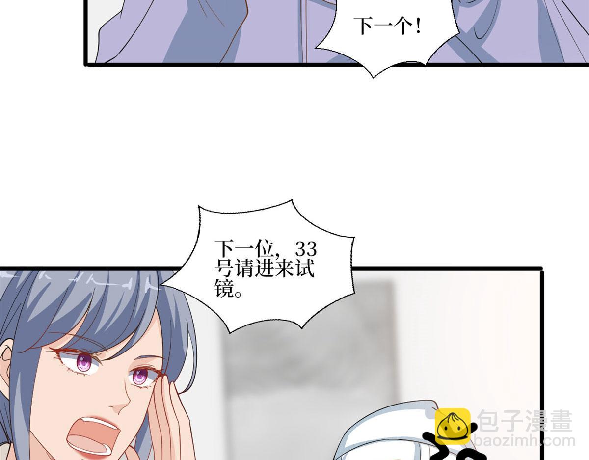 221 打脸来得太快(1/2)-第224话