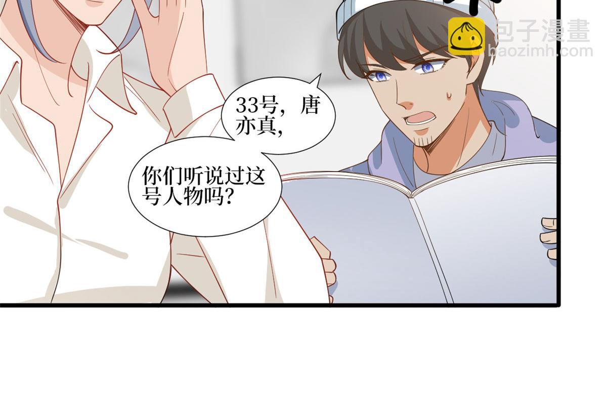 221 打脸来得太快(1/2)-第224话