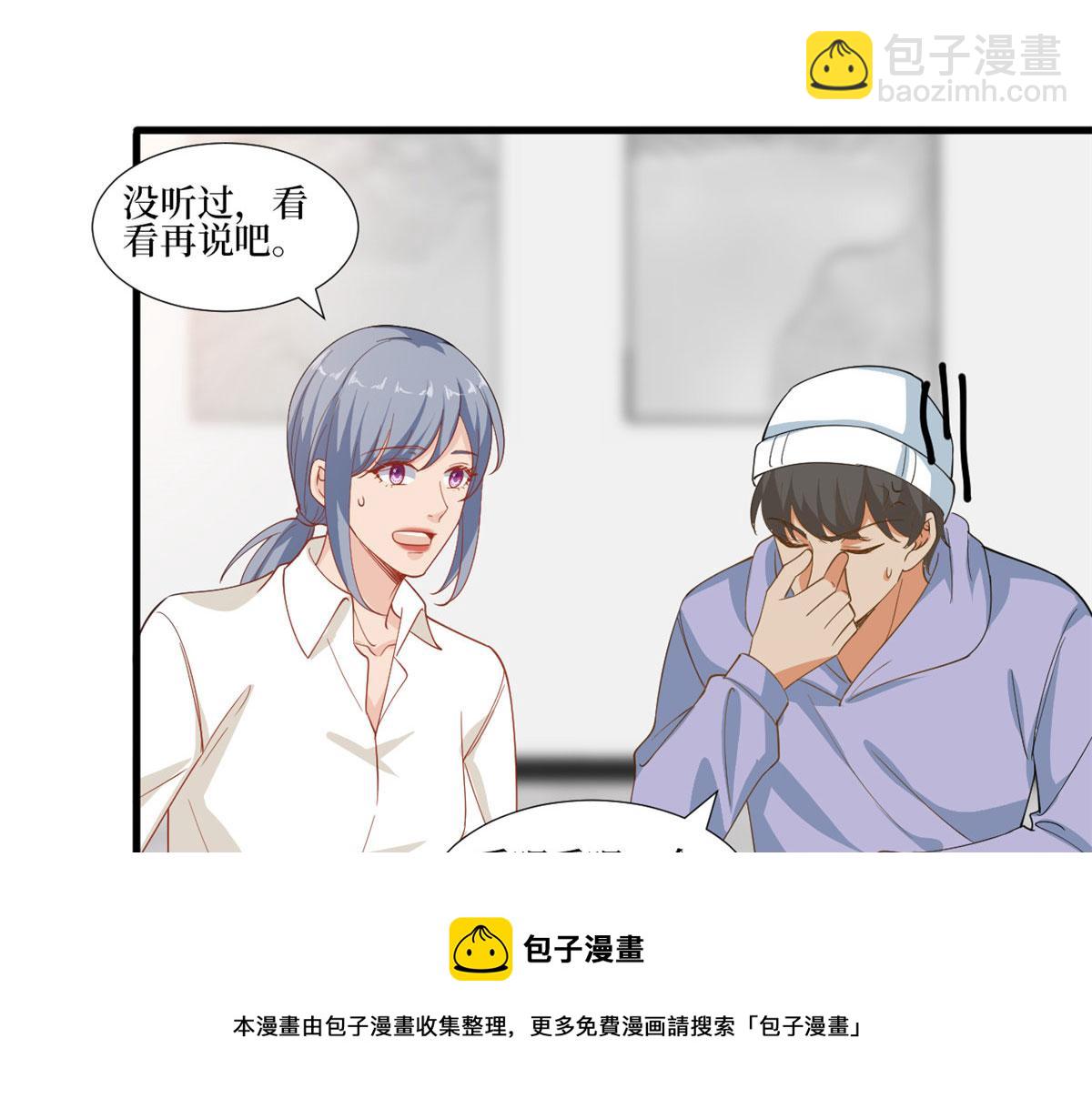 221 打脸来得太快(1/2)-第224话