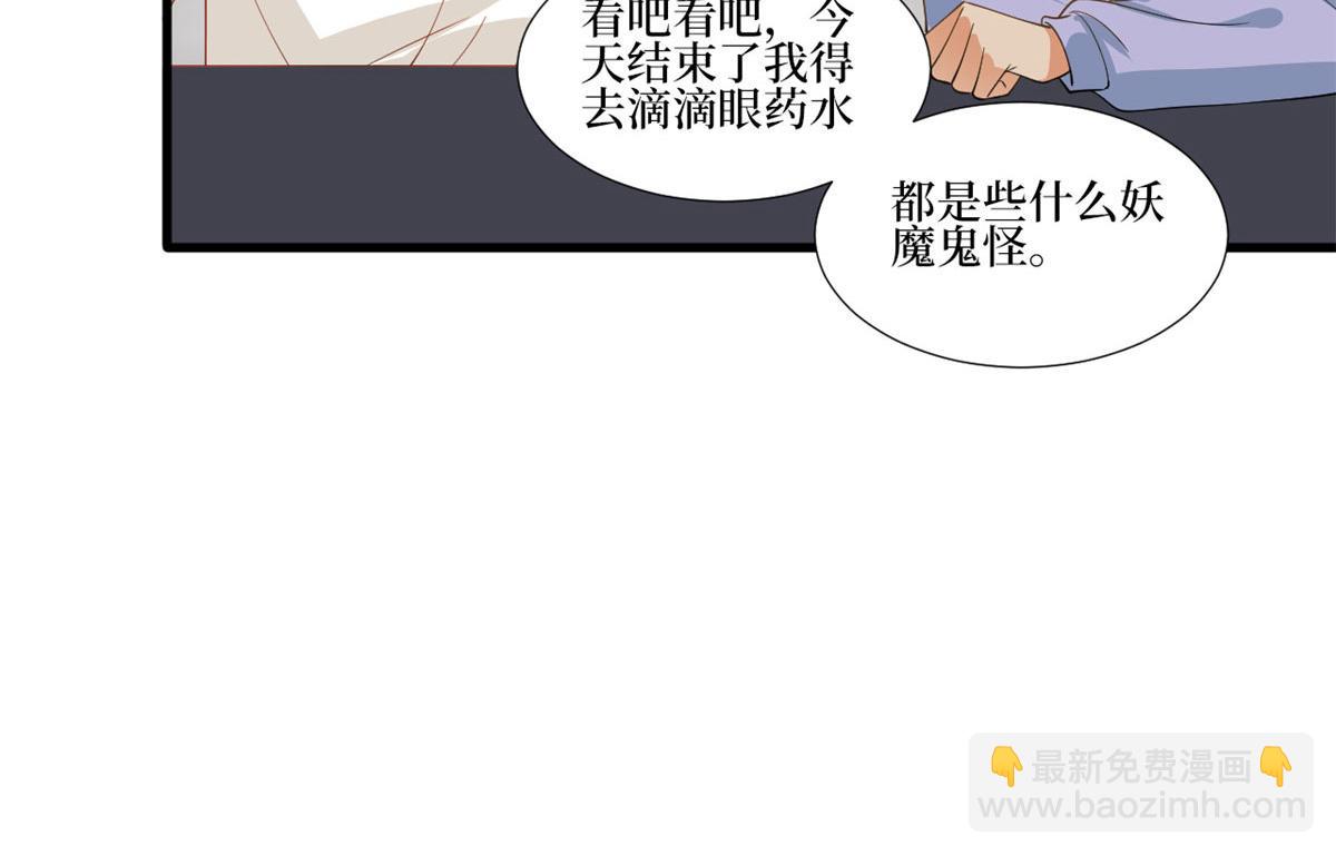 221 打脸来得太快(1/2)-第224话