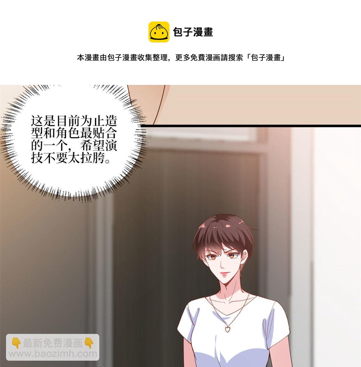 221 打脸来得太快(1/2)-第224话