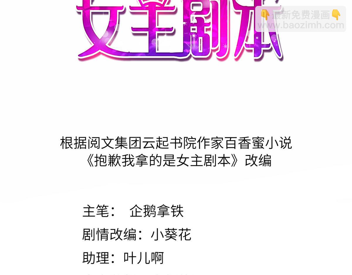 221 打脸来得太快(1/2)-第224话
