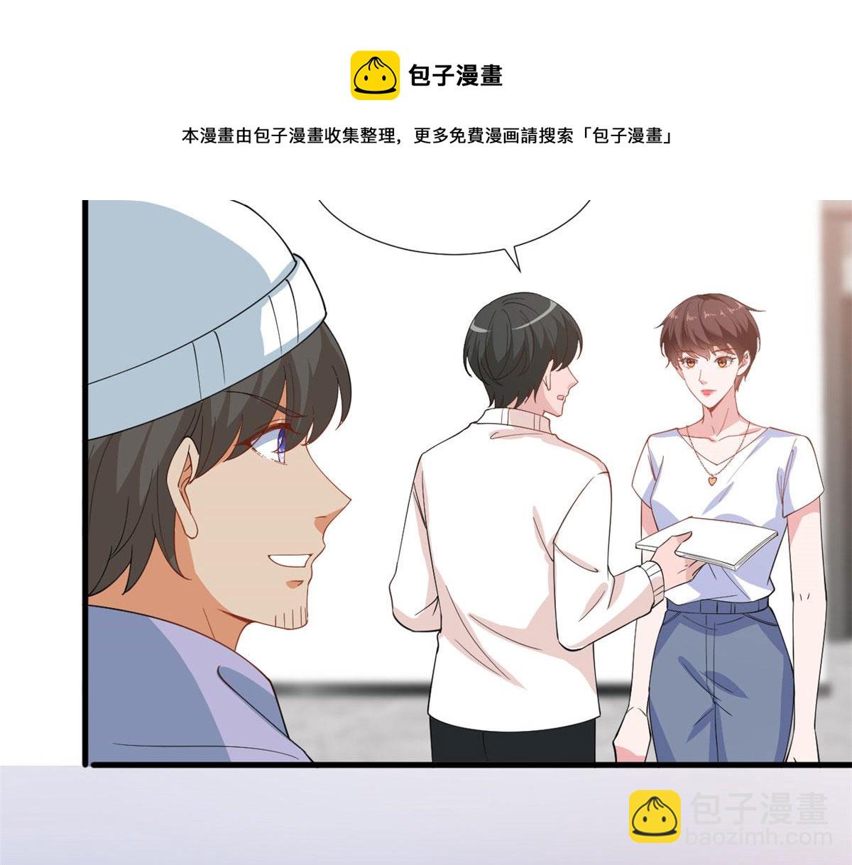 221 打脸来得太快(1/2)-第224话