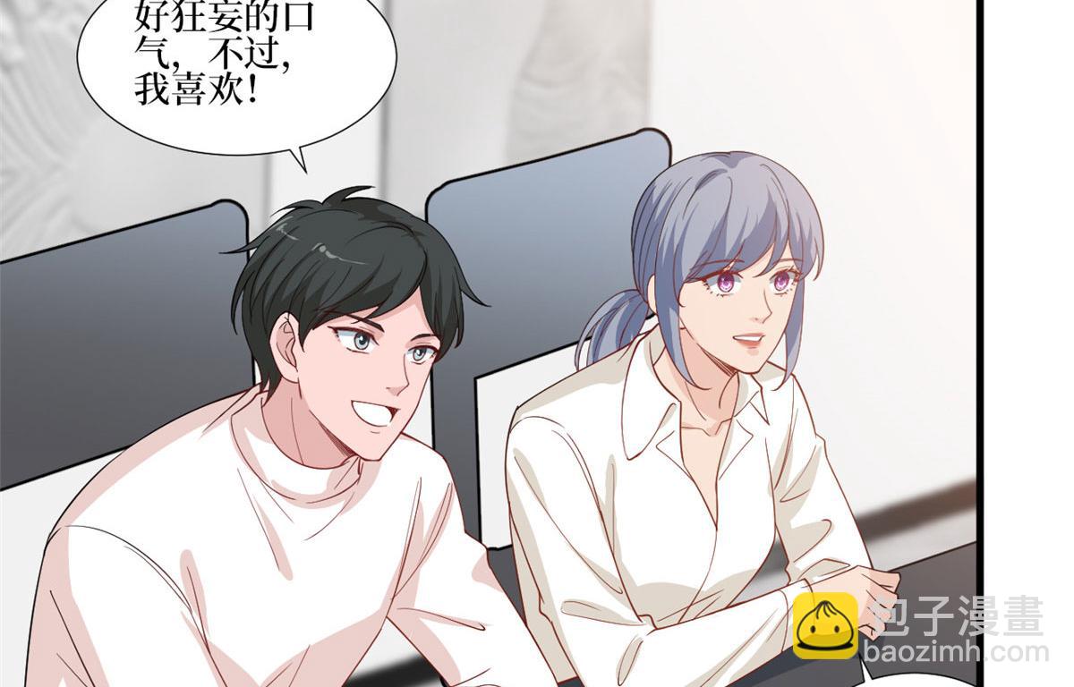 221 打脸来得太快(1/2)-第224话