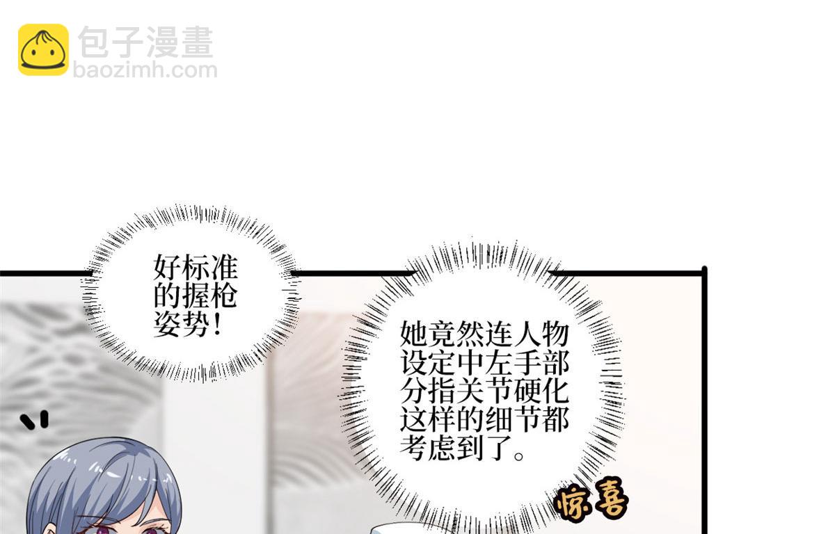 221 打脸来得太快(1/2)-第224话