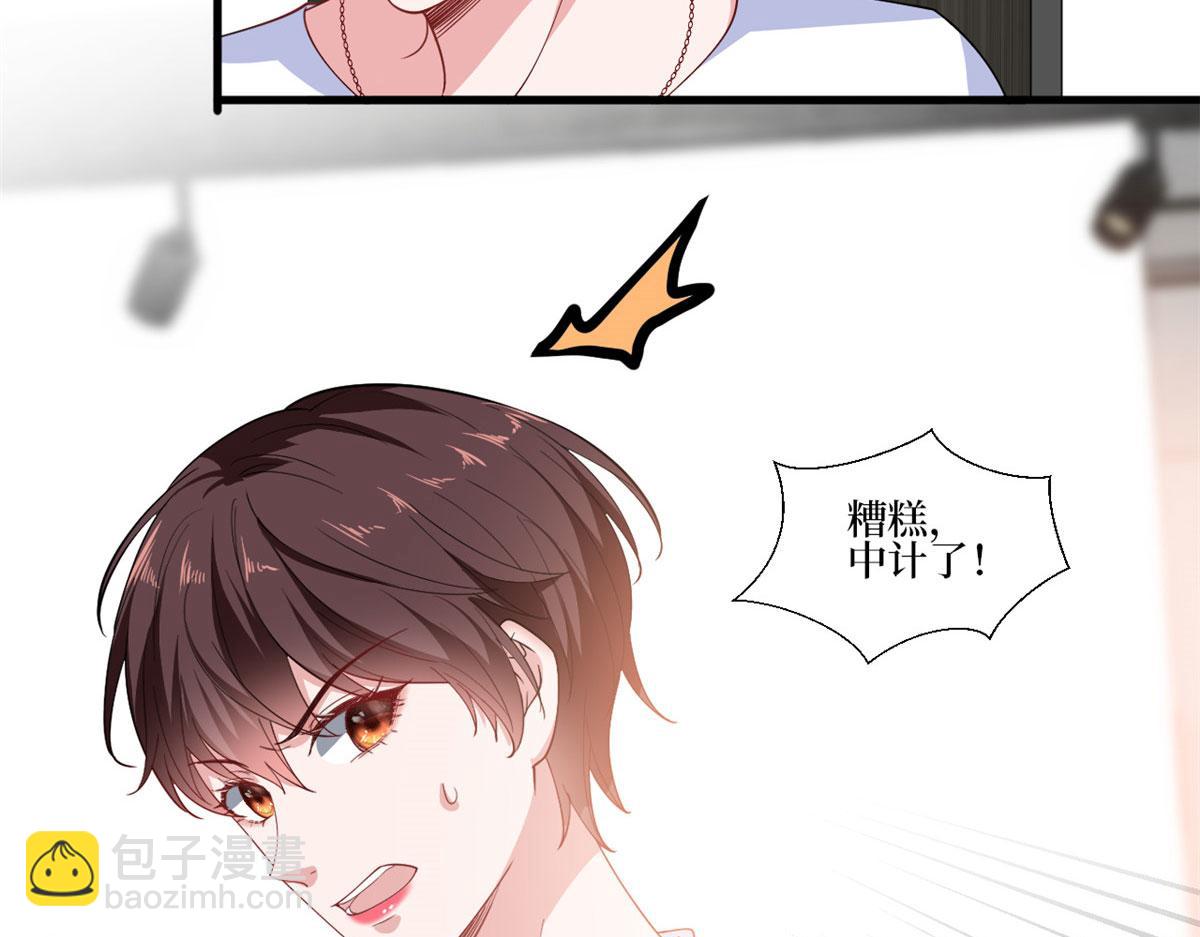 221 打脸来得太快(1/2)-第224话