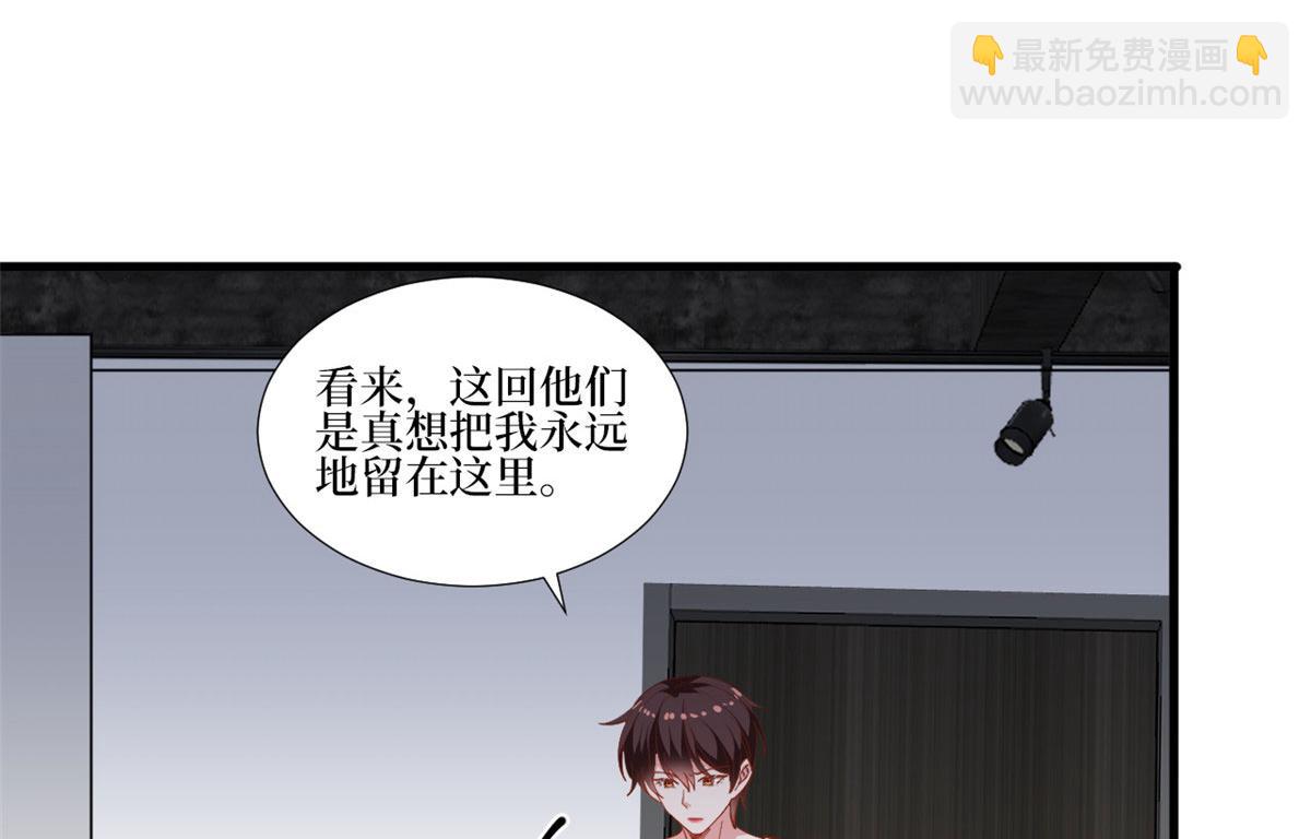 221 打脸来得太快(1/2)-第224话