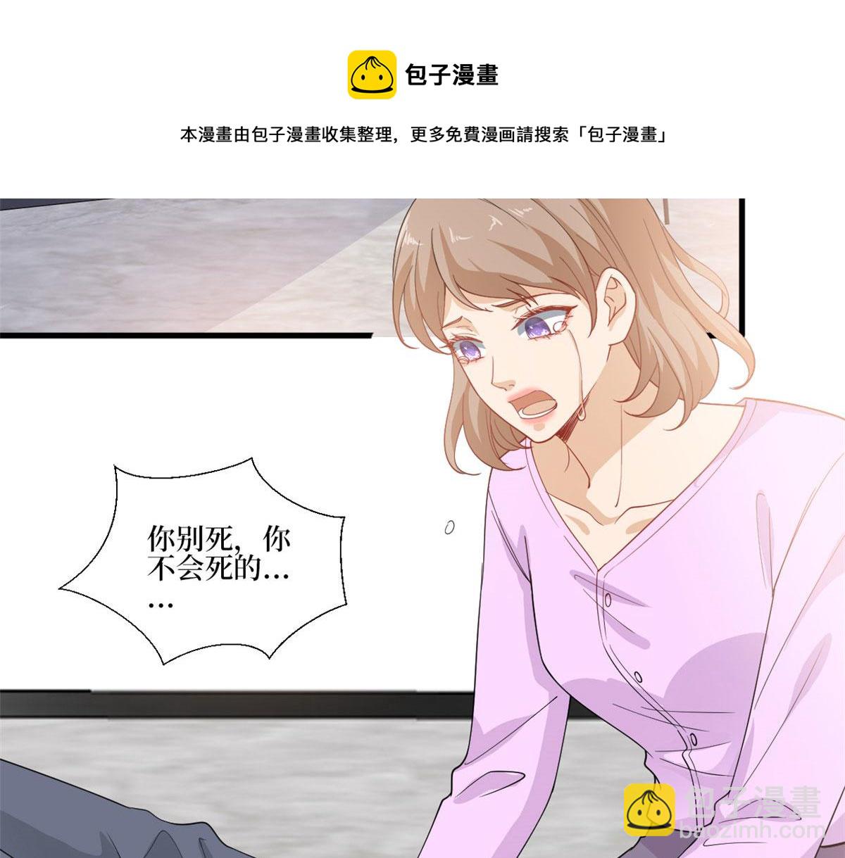 221 打脸来得太快(1/2)-第224话