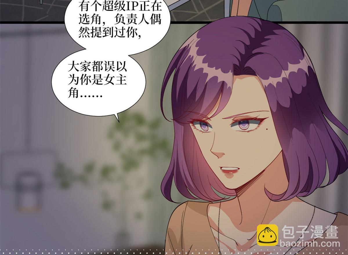 第223话 见家长(1/2)-第226话
