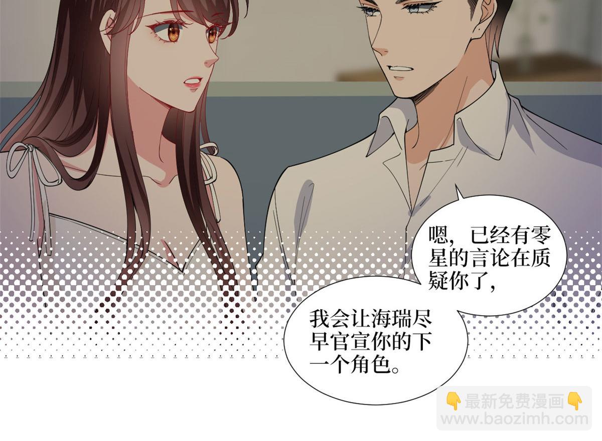 第223话 见家长(1/2)-第226话