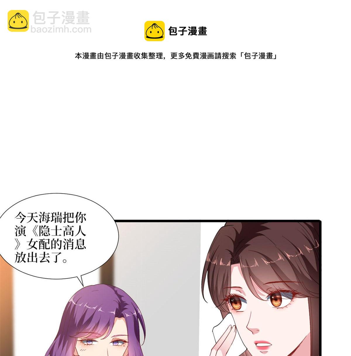 第223话 见家长(1/2)-第226话
