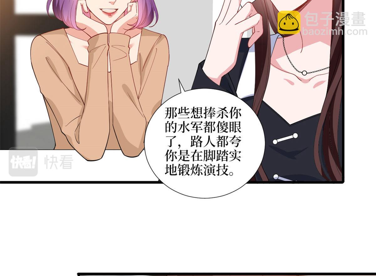 第223话 见家长(1/2)-第226话