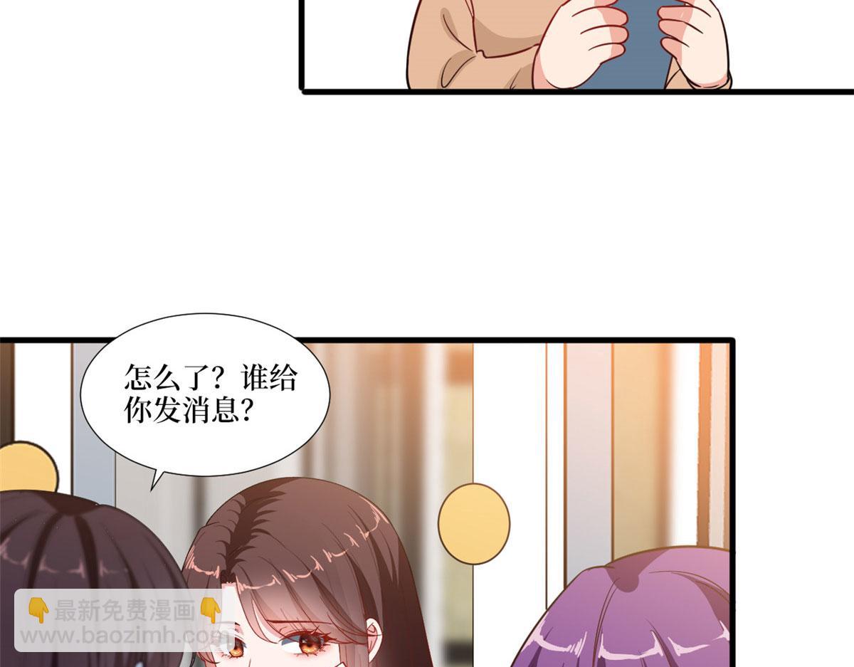 第223话 见家长(1/2)-第226话