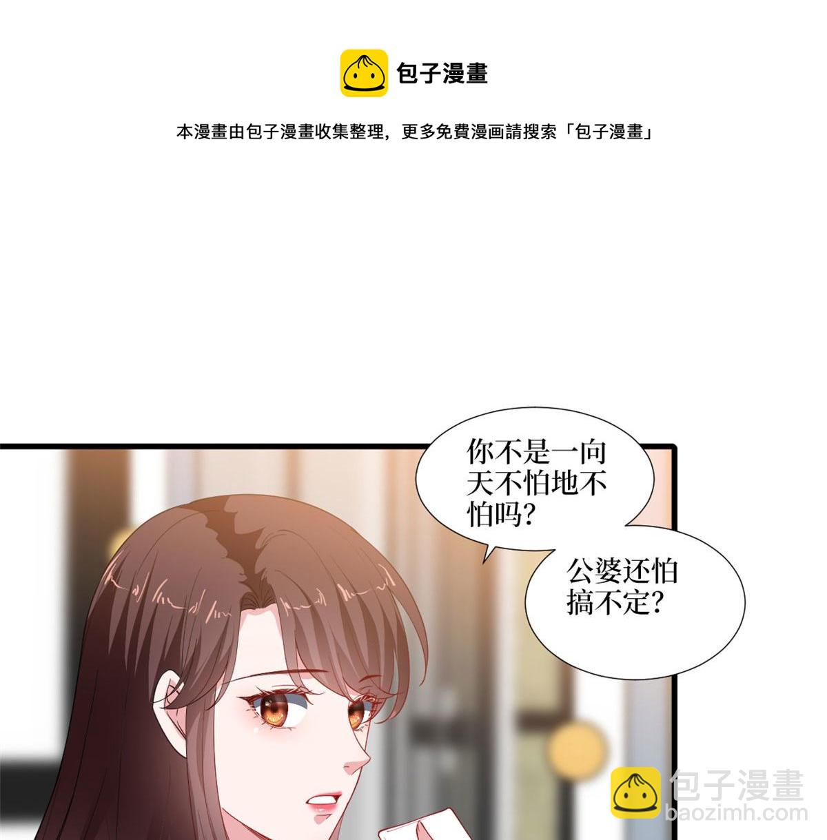 第223话 见家长(1/2)-第226话