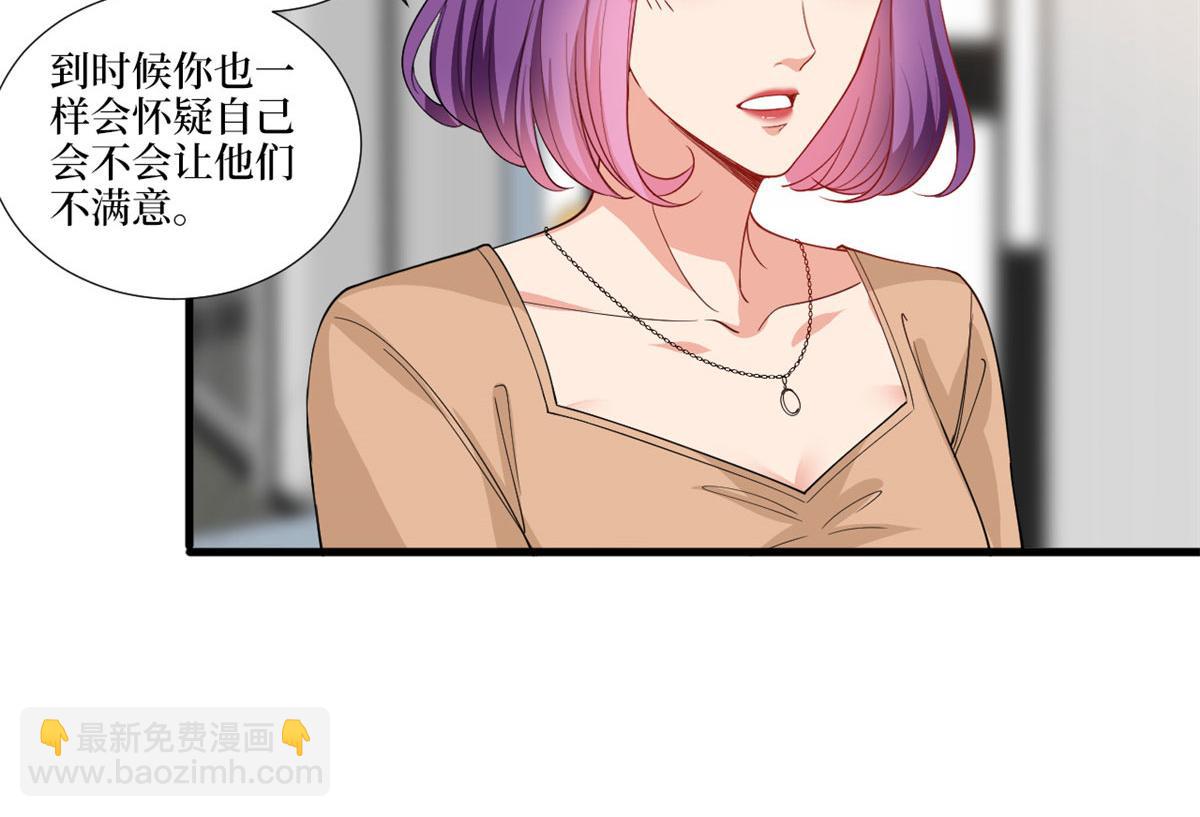 第223话 见家长(1/2)-第226话