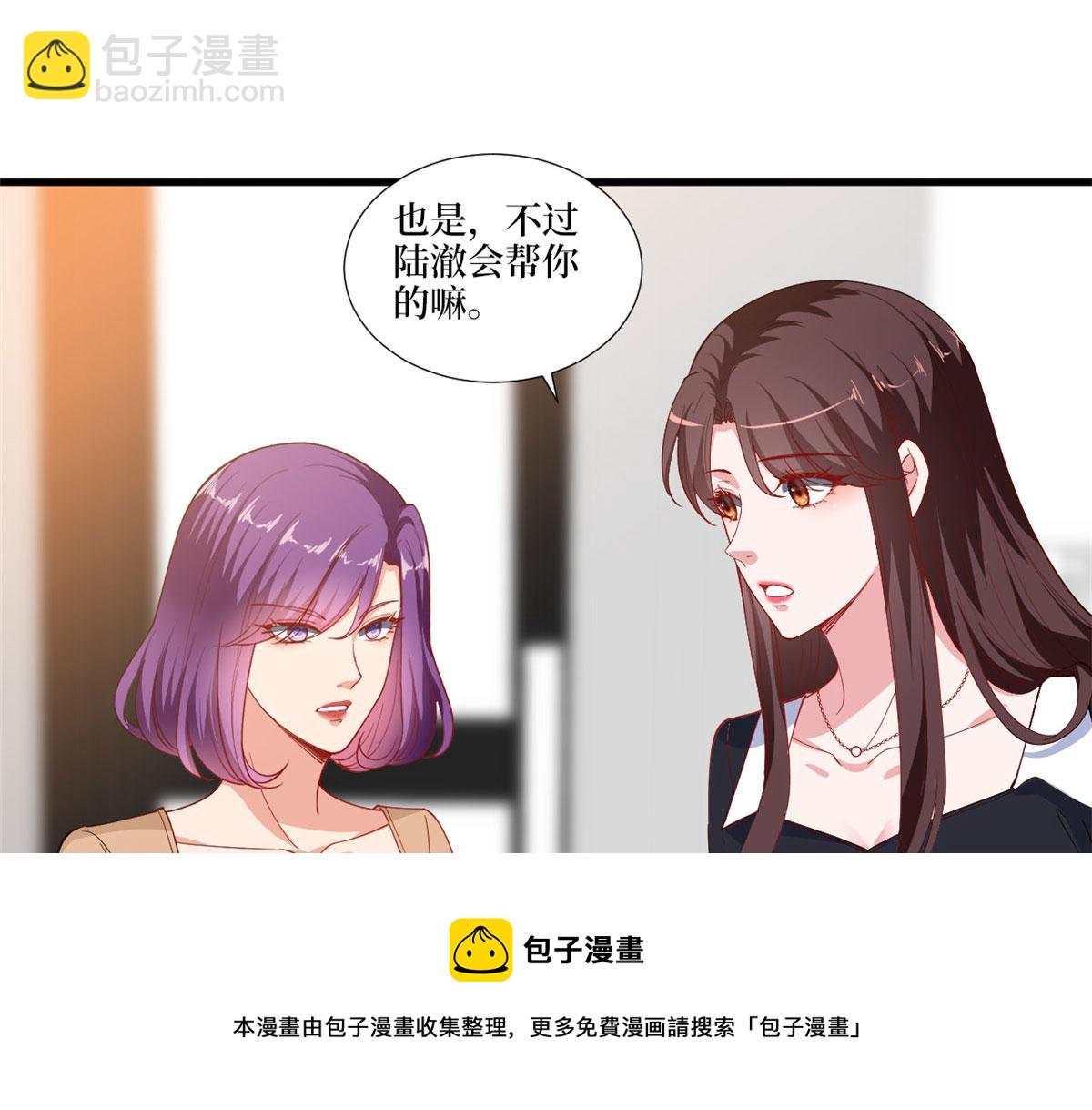 第223话 见家长(1/2)-第226话