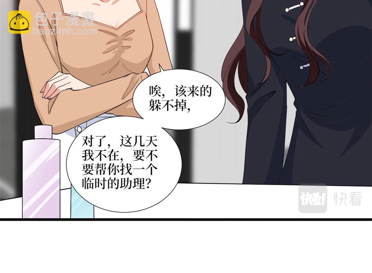 第223话 见家长(1/2)-第226话
