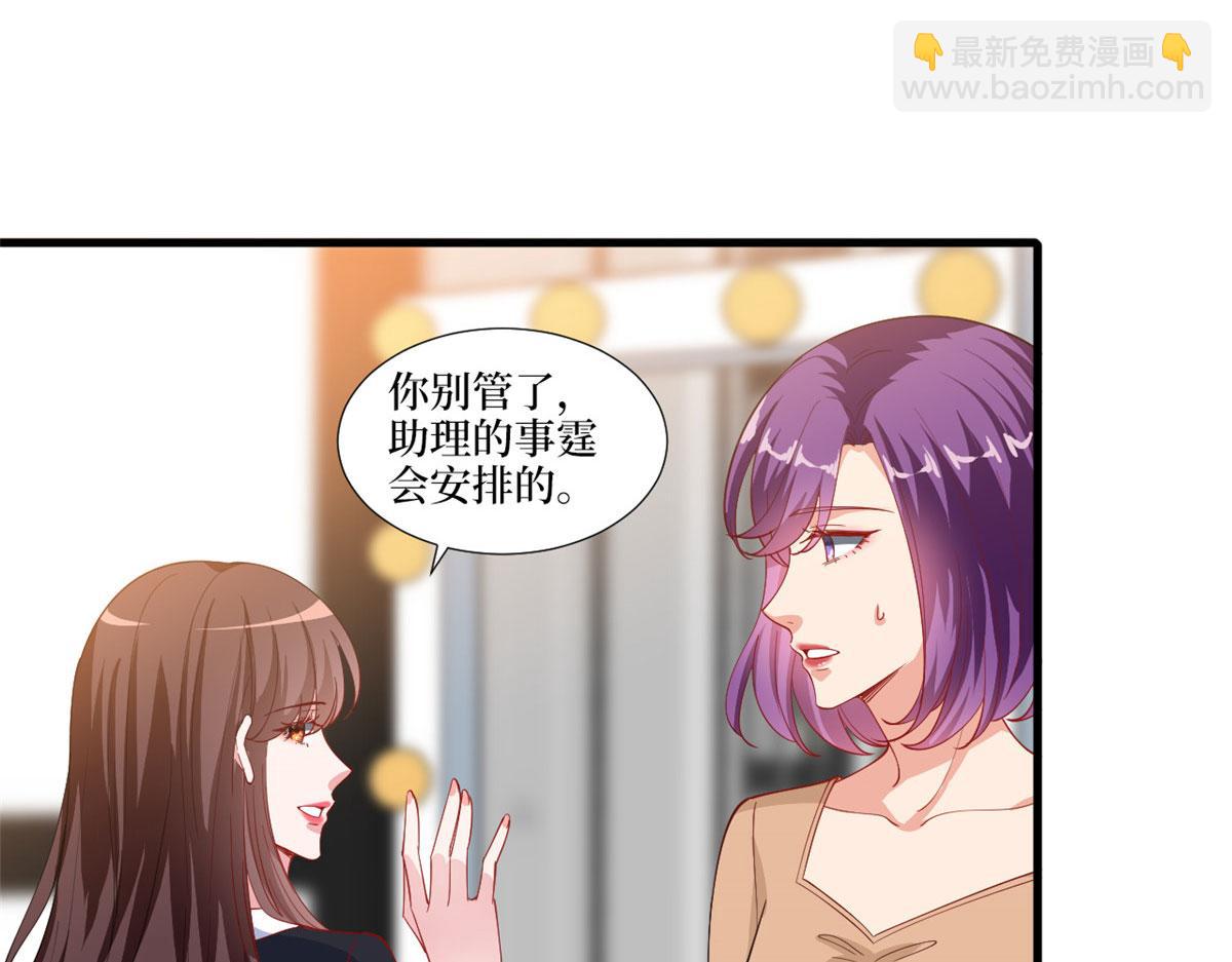 第223话 见家长(1/2)-第226话