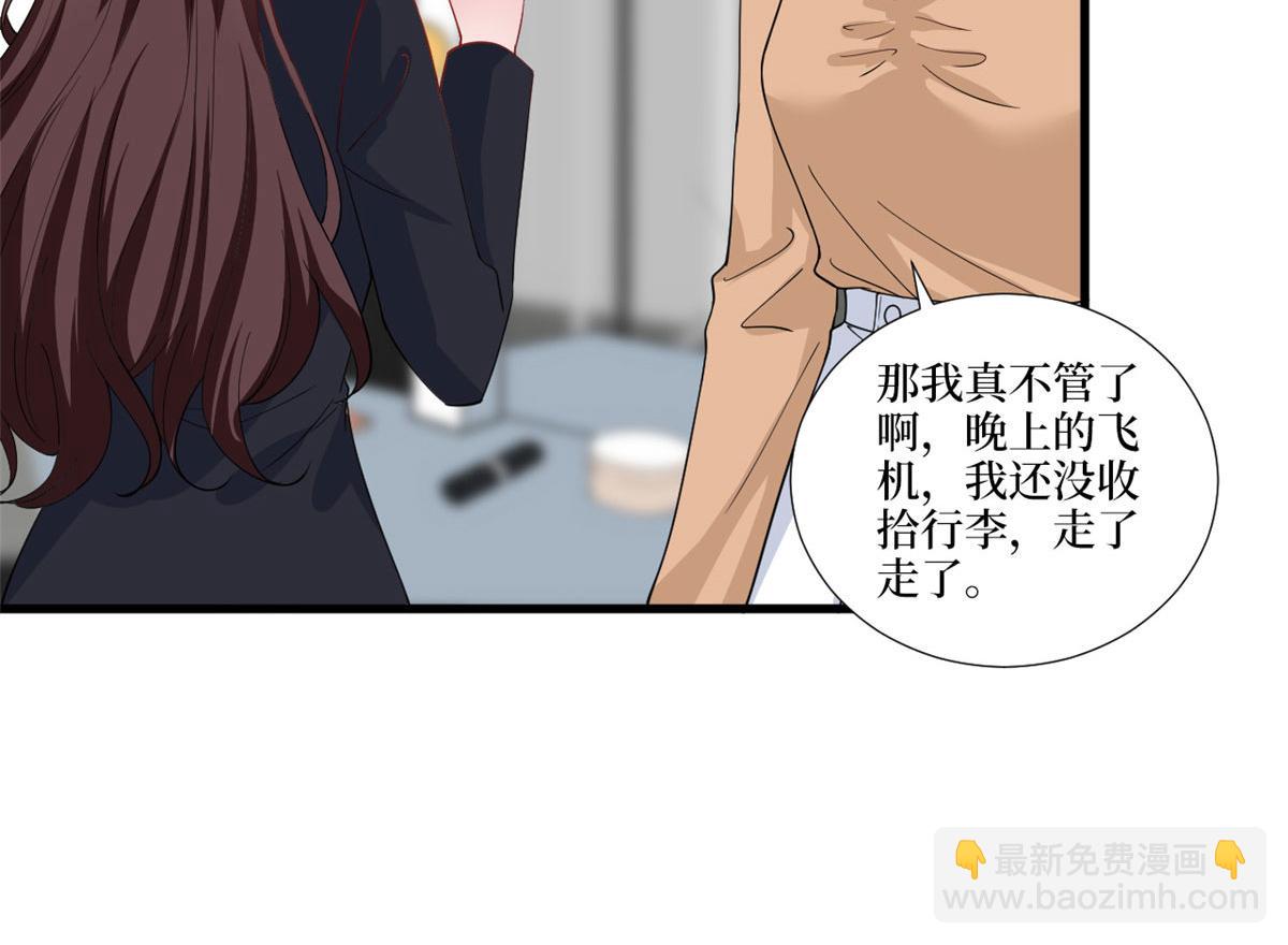 第223话 见家长(1/2)-第226话