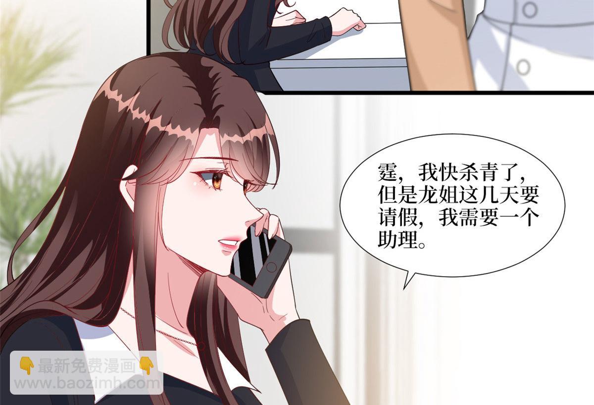 第223话 见家长(1/2)-第226话