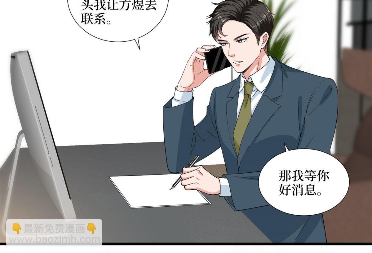 第223话 见家长(1/2)-第226话