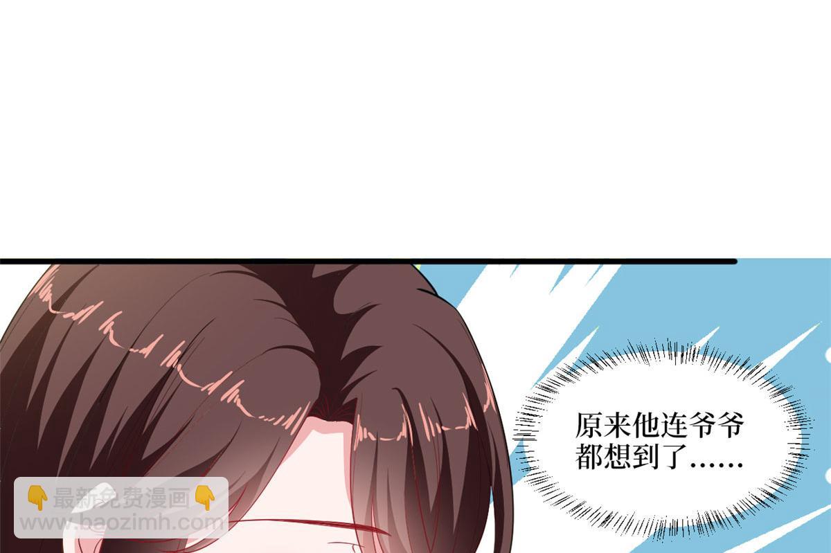 第223话 见家长(1/2)-第226话