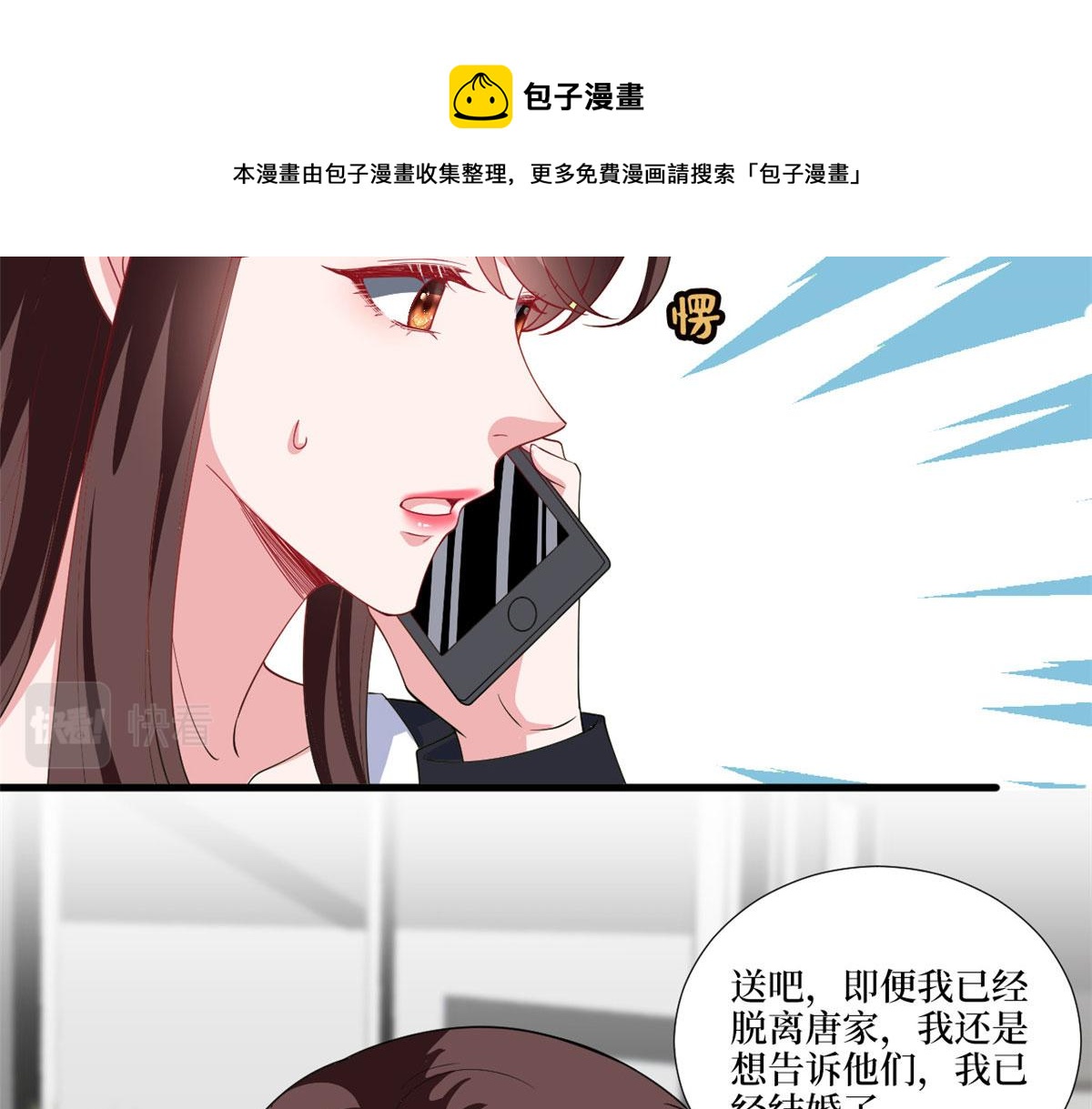 第223话 见家长(1/2)-第226话