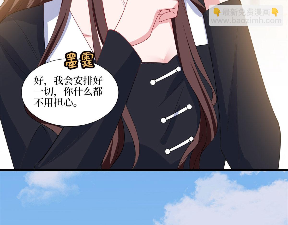 第223话 见家长(1/2)-第226话