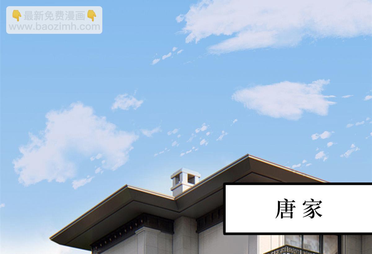 第223话 见家长(1/2)-第226话