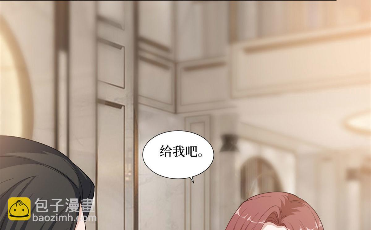 第223话 见家长(1/2)-第226话