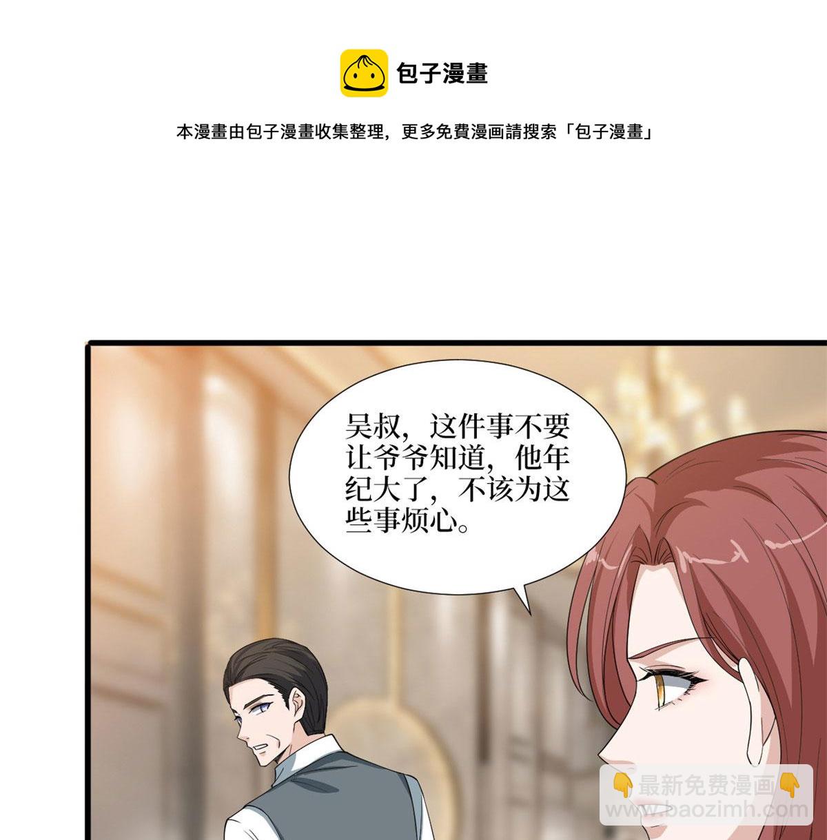 第223话 见家长(1/2)-第226话