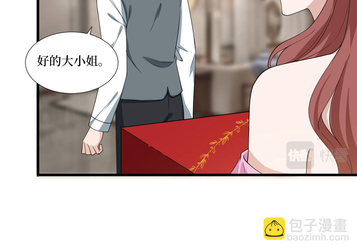 第223话 见家长(1/2)-第226话