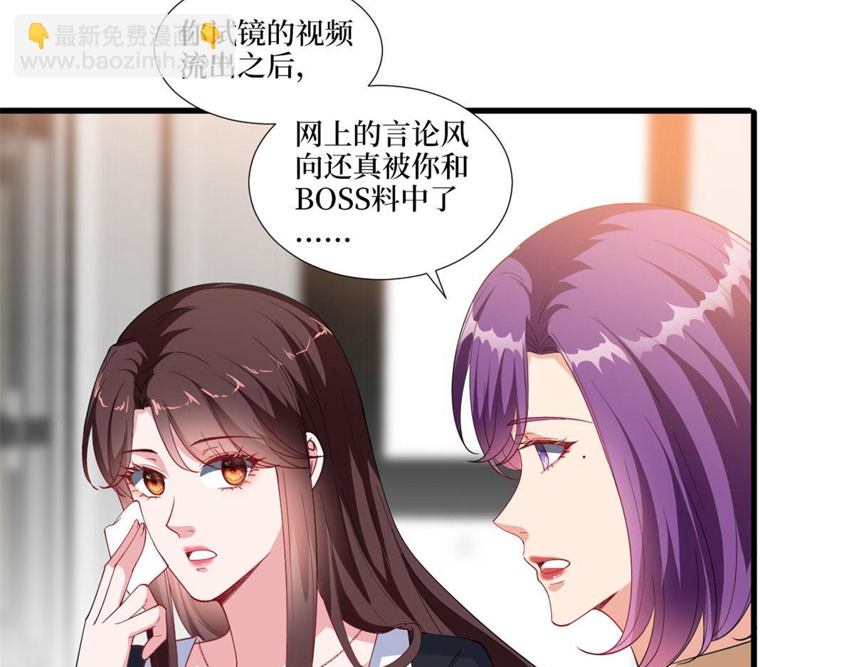 第223话 见家长(1/2)-第226话