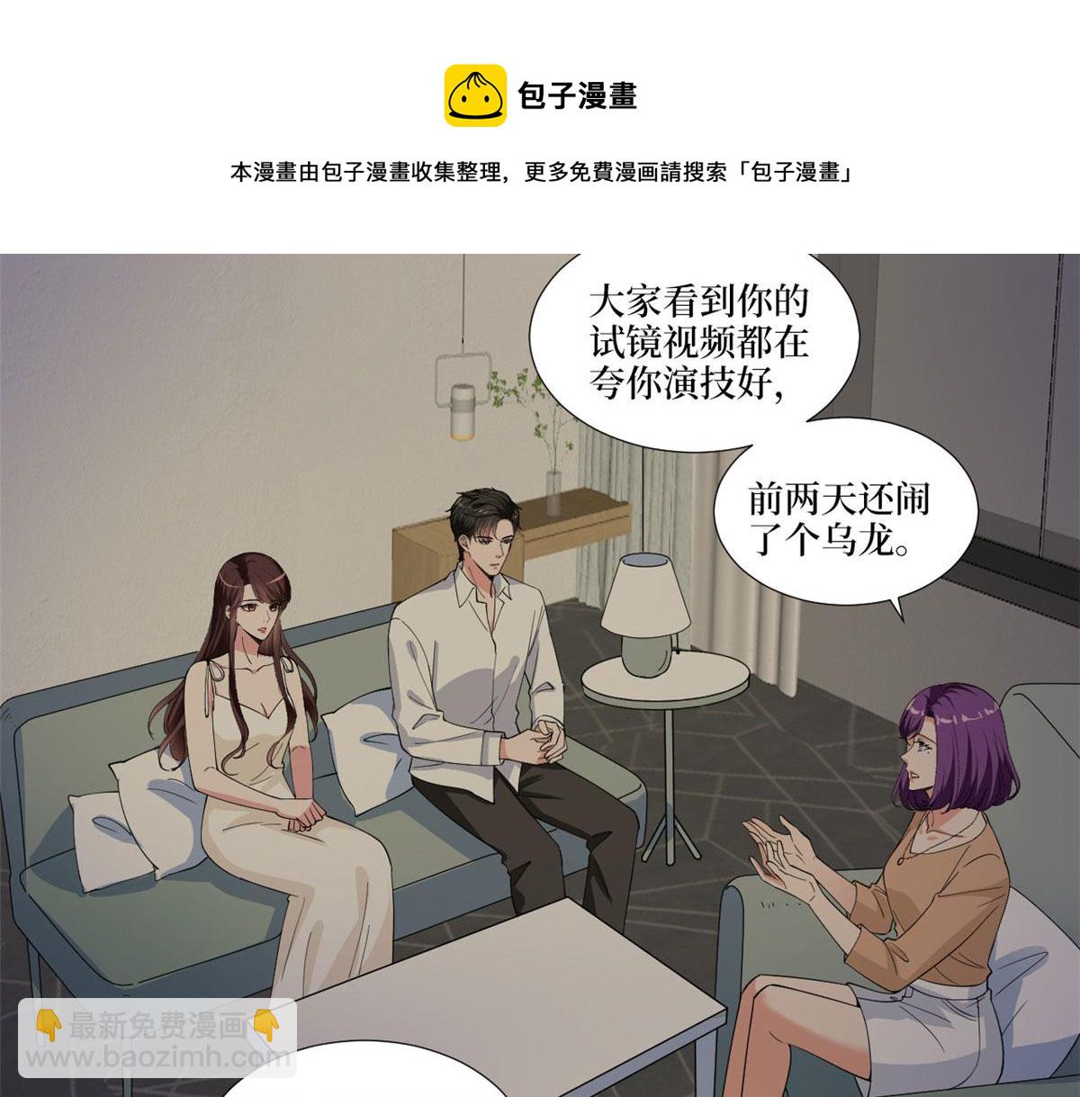 第223话 见家长(1/2)-第226话