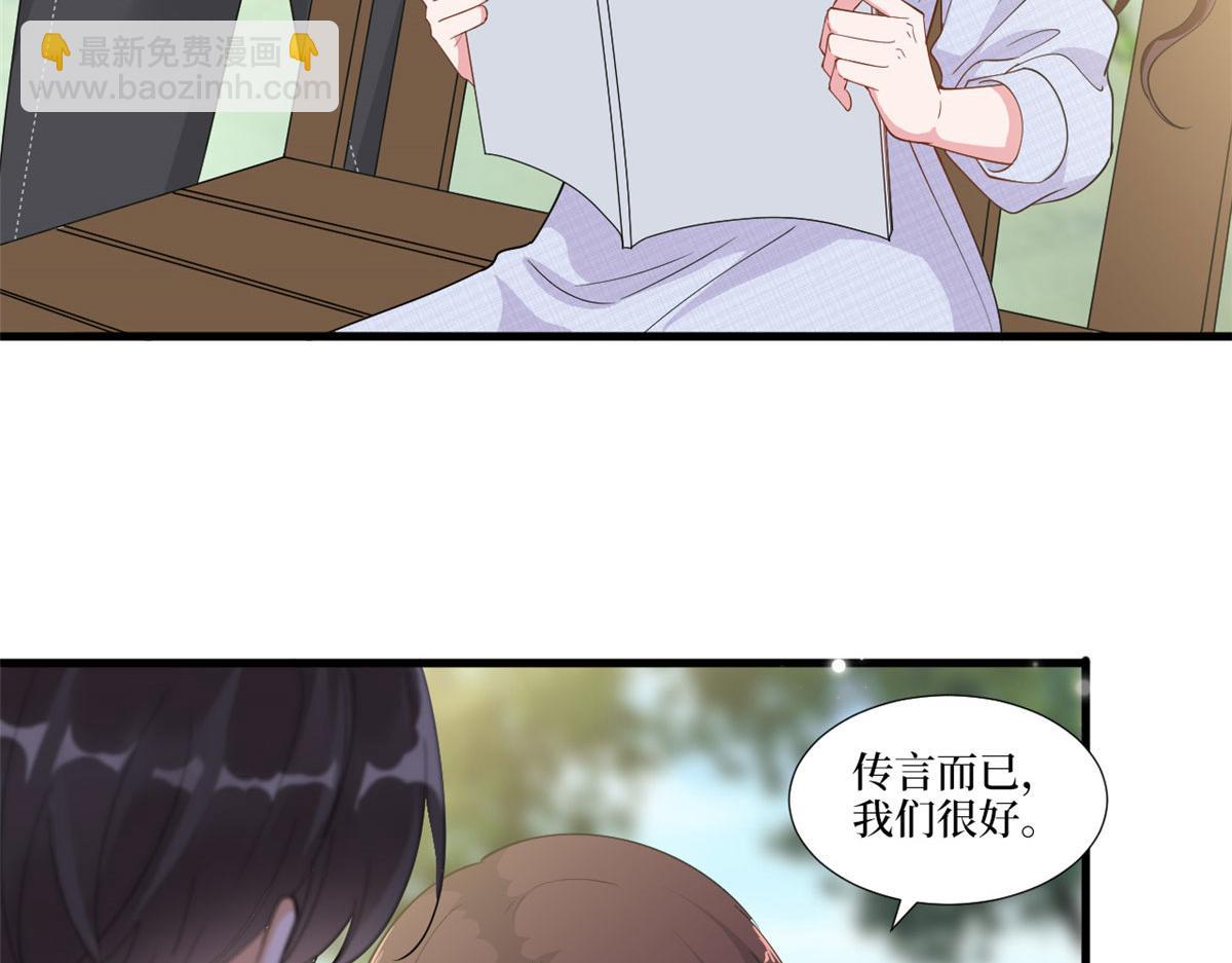 第225话 唐宁被抛弃了？(1/3)-第228话