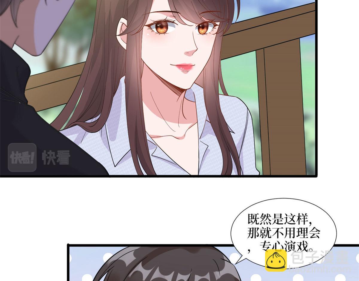 第225话 唐宁被抛弃了？(1/3)-第228话