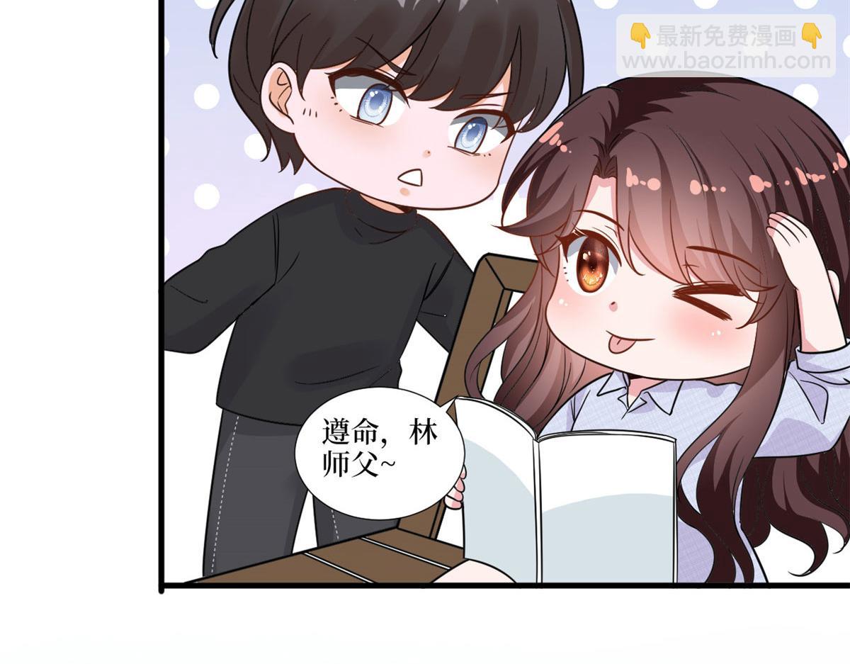第225话 唐宁被抛弃了？(1/3)-第228话
