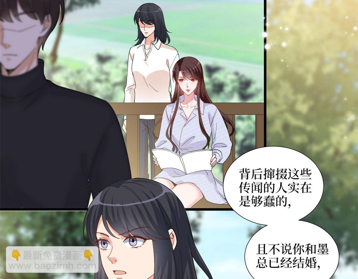 第225话 唐宁被抛弃了？(1/3)-第228话