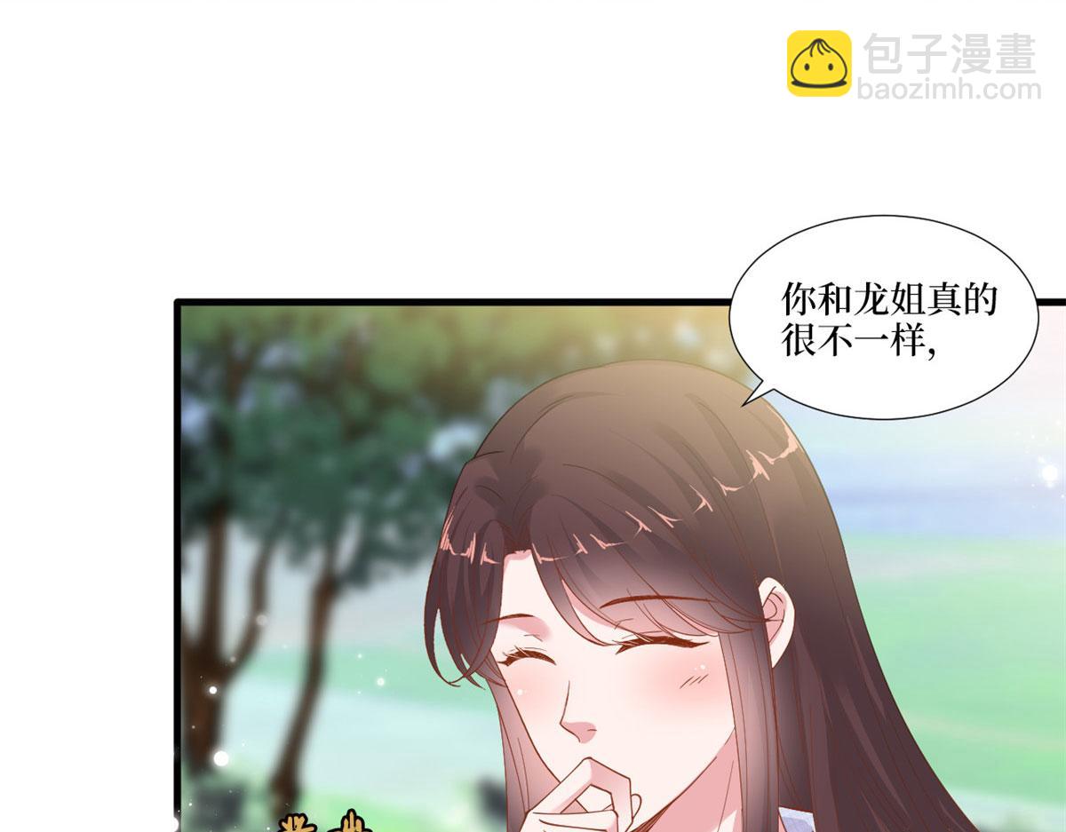 第225话 唐宁被抛弃了？(1/3)-第228话