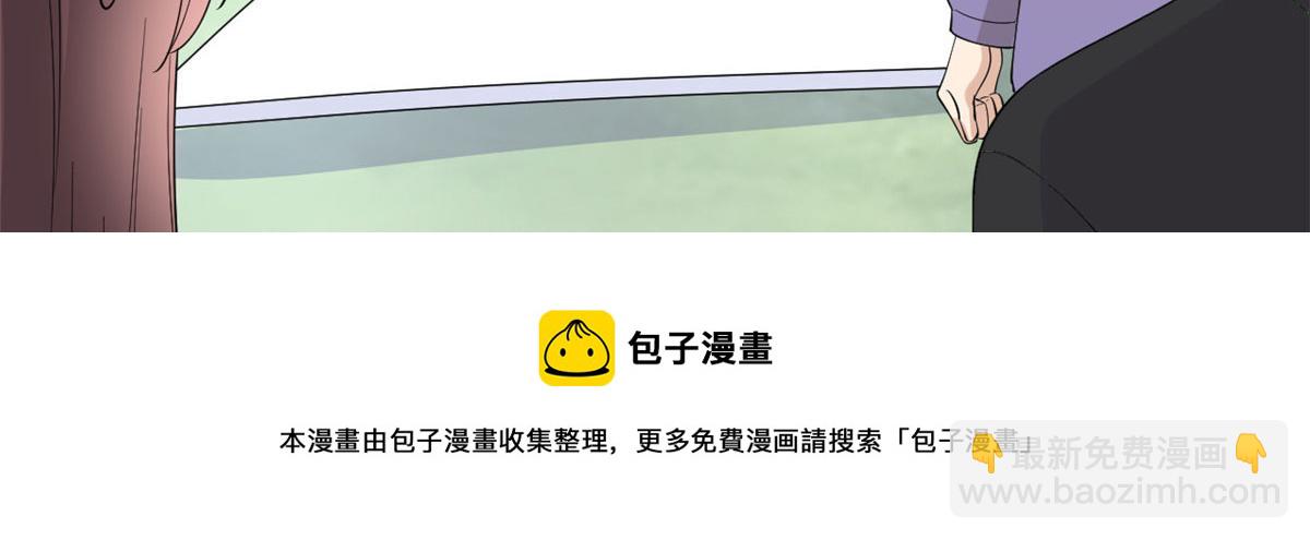 第225话 唐宁被抛弃了？(1/3)-第228话
